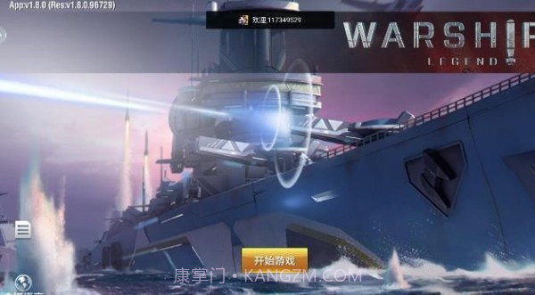 列车少女截图2 列车少女截图2