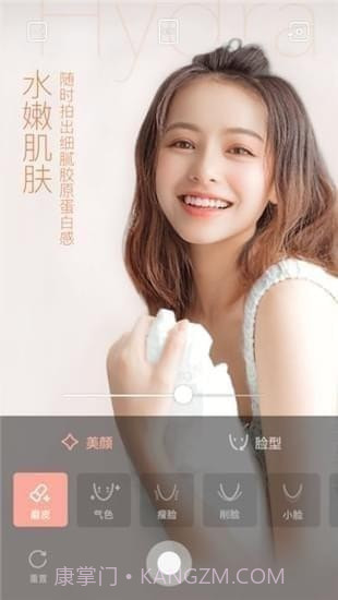 轻颜相机APP截图2