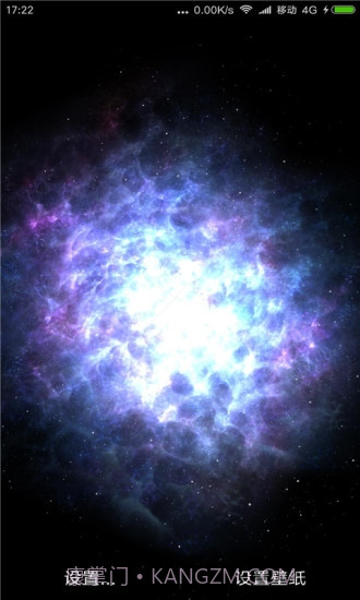 寒冰星云动态壁纸截图2 寒冰星云动态壁纸截图2