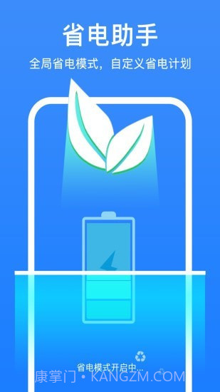 极强清理大师截图3