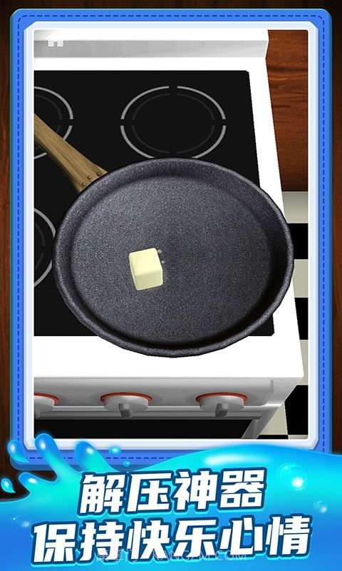 开心脑力达人截图3 开心脑力达人截图3