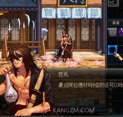 dnf70怀旧服截图3