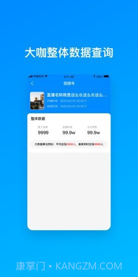 火星土豆截图1 火星土豆截图1