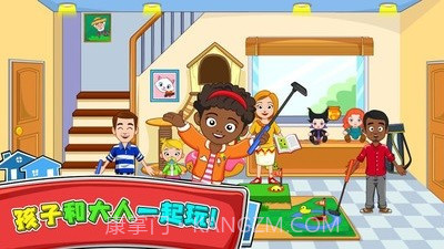 托卡城市朋友之家截图1 托卡城市朋友之家截图1