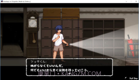 放学后玩捉迷藏（Hide and Seek- Peek A Boo）截图2