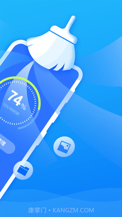 清理大师精灵截图2 清理大师精灵截图2