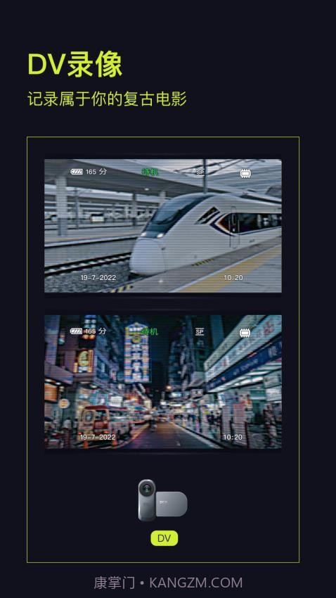 Kapi相机纯净版截图2 Kapi相机纯净版截图2