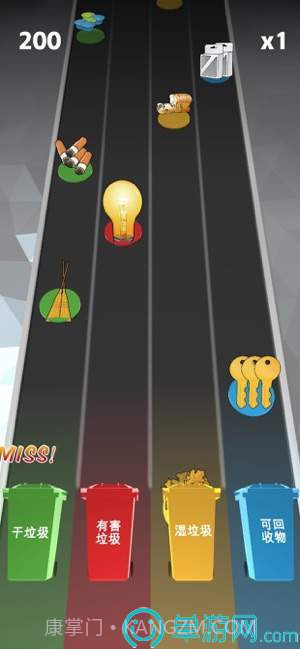 垃圾来了截图3 垃圾来了截图3