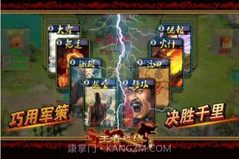 王者之域截图3 王者之域截图3