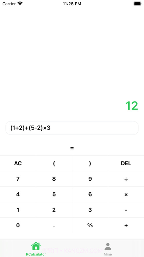 小兔算算截图2 小兔算算截图2