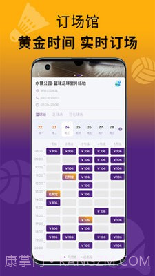 乐思跑特截图4 乐思跑特截图4