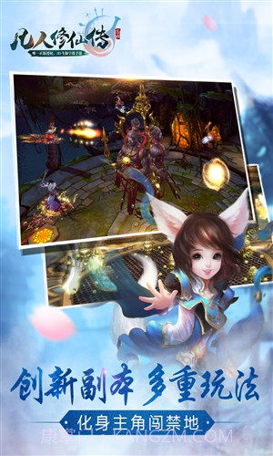 大掌门截图2 大掌门截图2