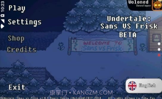 三重拆迁截图3 三重拆迁截图3