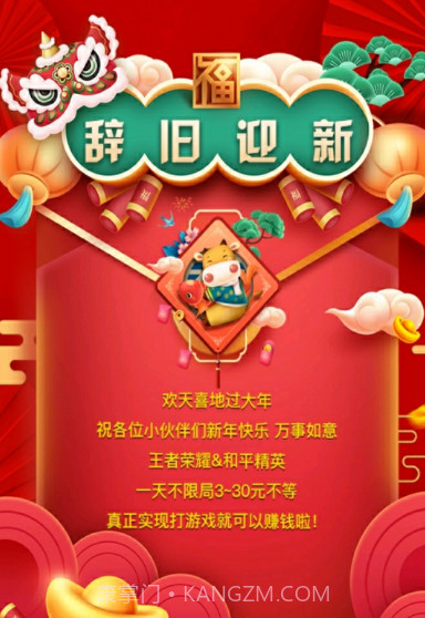 霸耀电竞截图1 霸耀电竞截图1