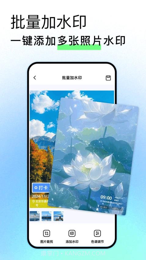 Face Location安卓正版截图2