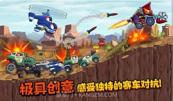 车吃车大作战截图4 车吃车大作战截图4