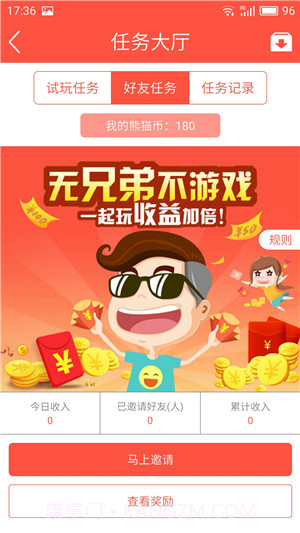 百返手游截图2 百返手游截图2