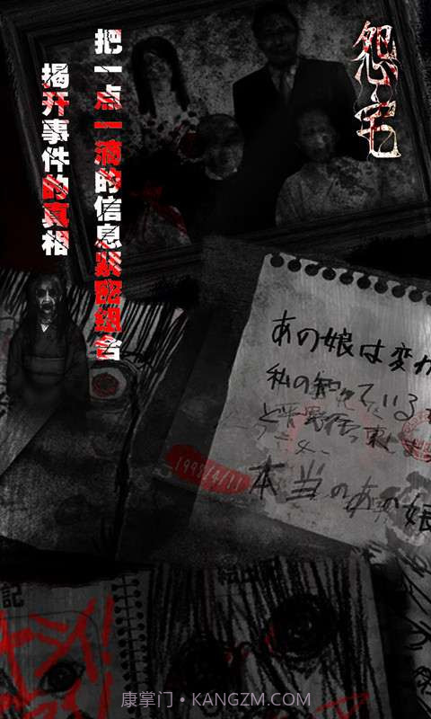 凤凰游戏怨宅截图2 凤凰游戏怨宅截图2