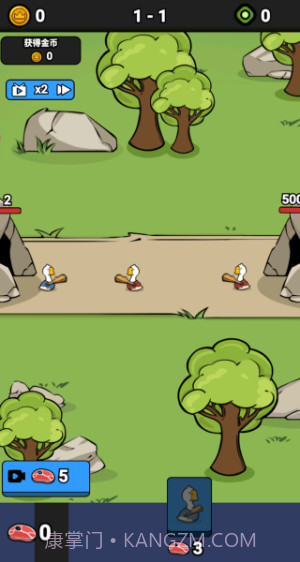 战斗力无敌啦中文版截图2