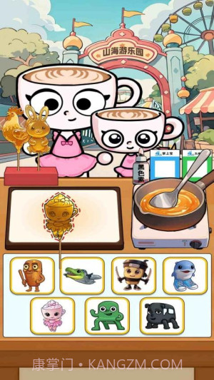 山海经烧饼摊离线版截图3 山海经烧饼摊离线版截图3