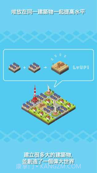 世界构造截图3 世界构造截图3