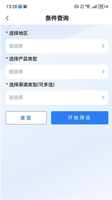 三维快商全新版本截图1 三维快商全新版本截图1