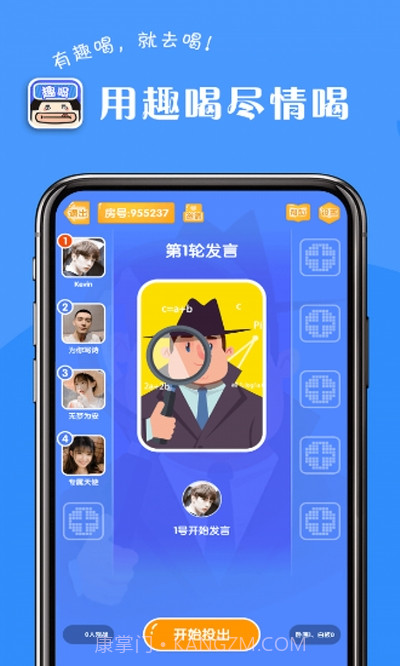 趣喝(社交聊天)截图1 趣喝(社交聊天)截图1