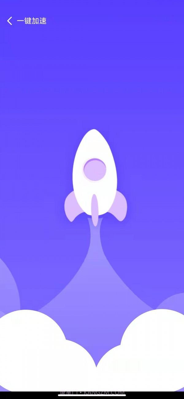 清新WiFi截图3 清新WiFi截图3