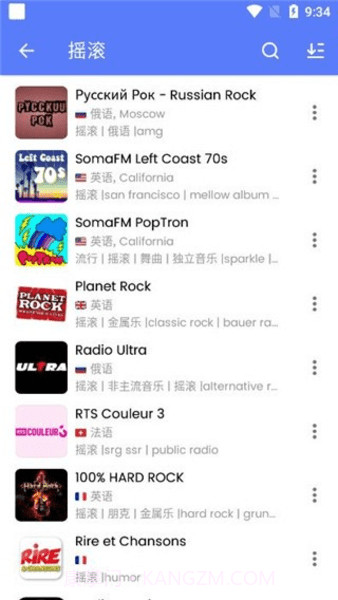 myradio截图1