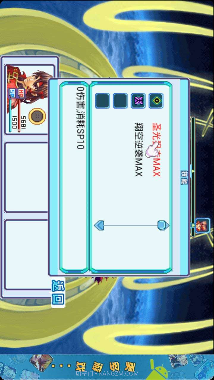 圣女之噬魂剑神截图5