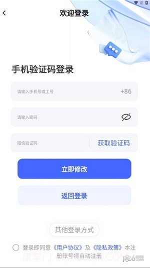 轻喜派派截图2 轻喜派派截图2