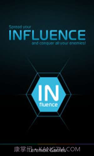 影响力Influence截图1
