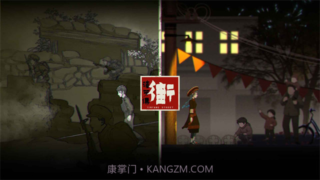 街漓芳传先行服截图5