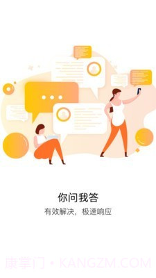 蜂博士(养蜂知识)截图1 蜂博士(养蜂知识)截图1