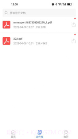 文件压缩工厂截图3 文件压缩工厂截图3