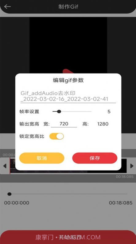 音妙音视频编辑截图3 音妙音视频编辑截图3