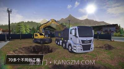 建筑模拟3截图3