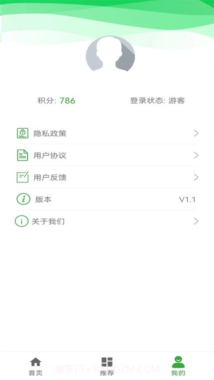 盈盛资讯截图3 盈盛资讯截图3