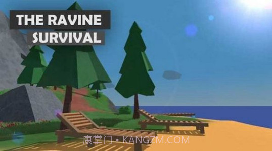 峡谷生存内置菜单版mod截图3 峡谷生存内置菜单版mod截图3