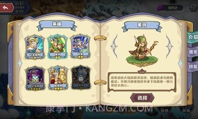 时光之晶内置菜单免广告版截图4 时光之晶内置菜单免广告版截图4