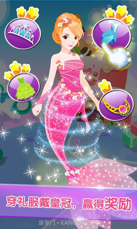 化妆小公主截图3 化妆小公主截图3
