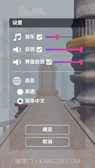 m木糖m原神跑酷截图1 m木糖m原神跑酷截图1