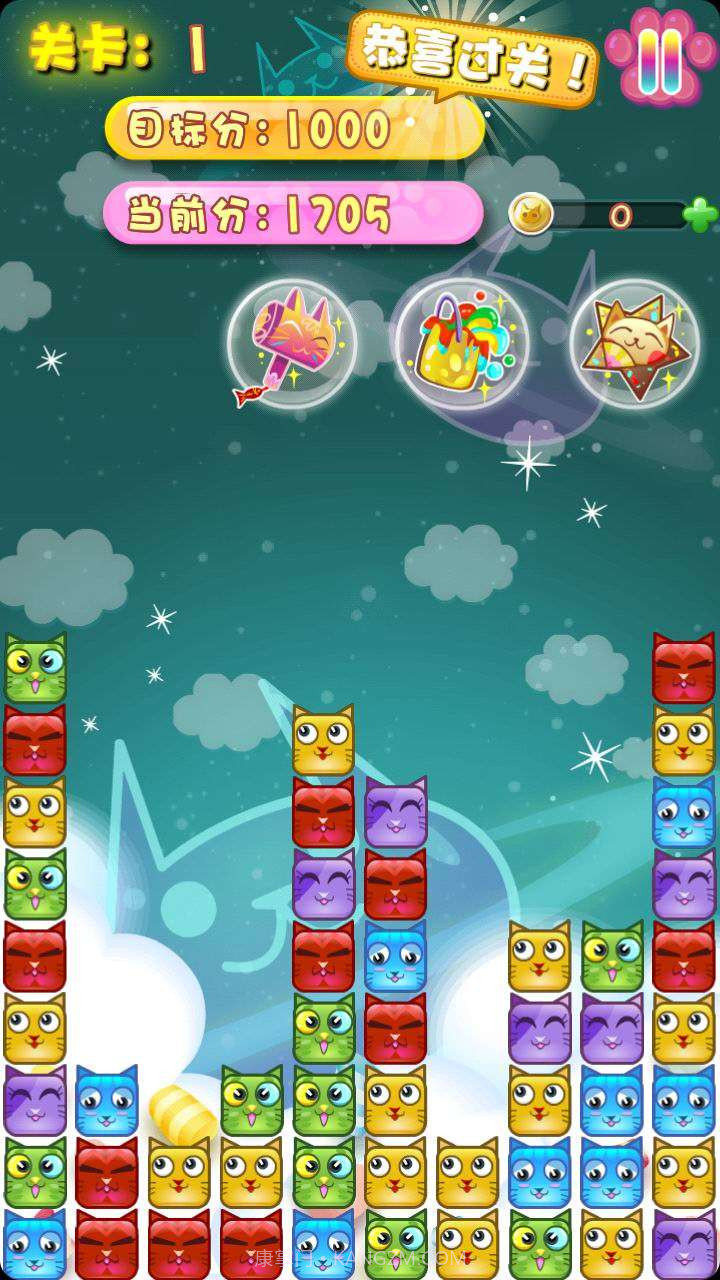 猫猫爱消除截图3