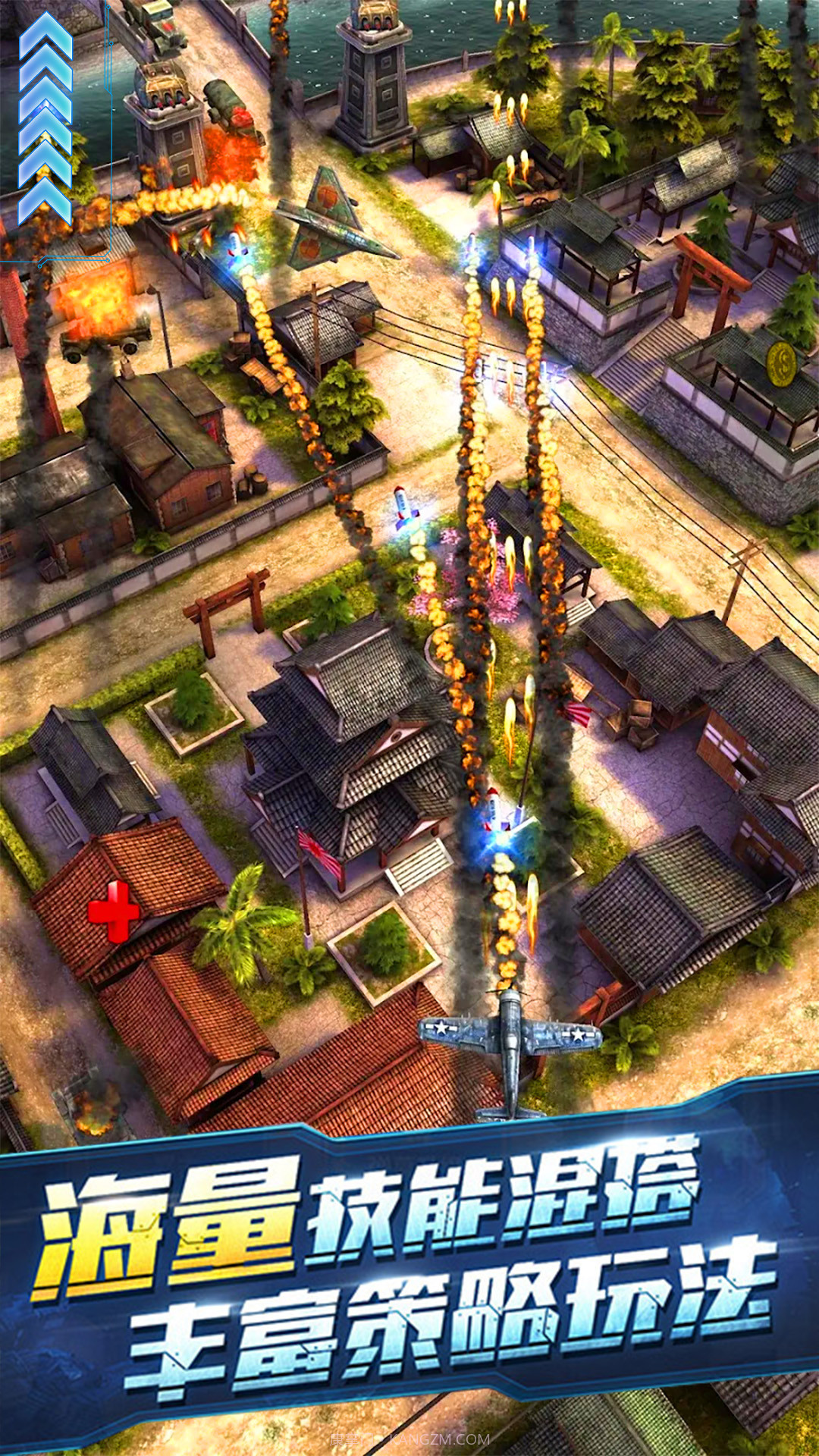 猎鹰战机截图2 猎鹰战机截图2