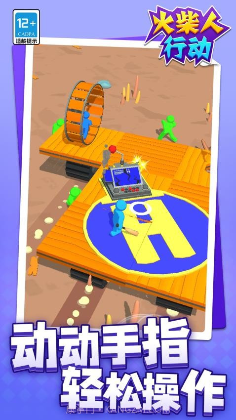 火柴人行动移植版截图4 火柴人行动移植版截图4