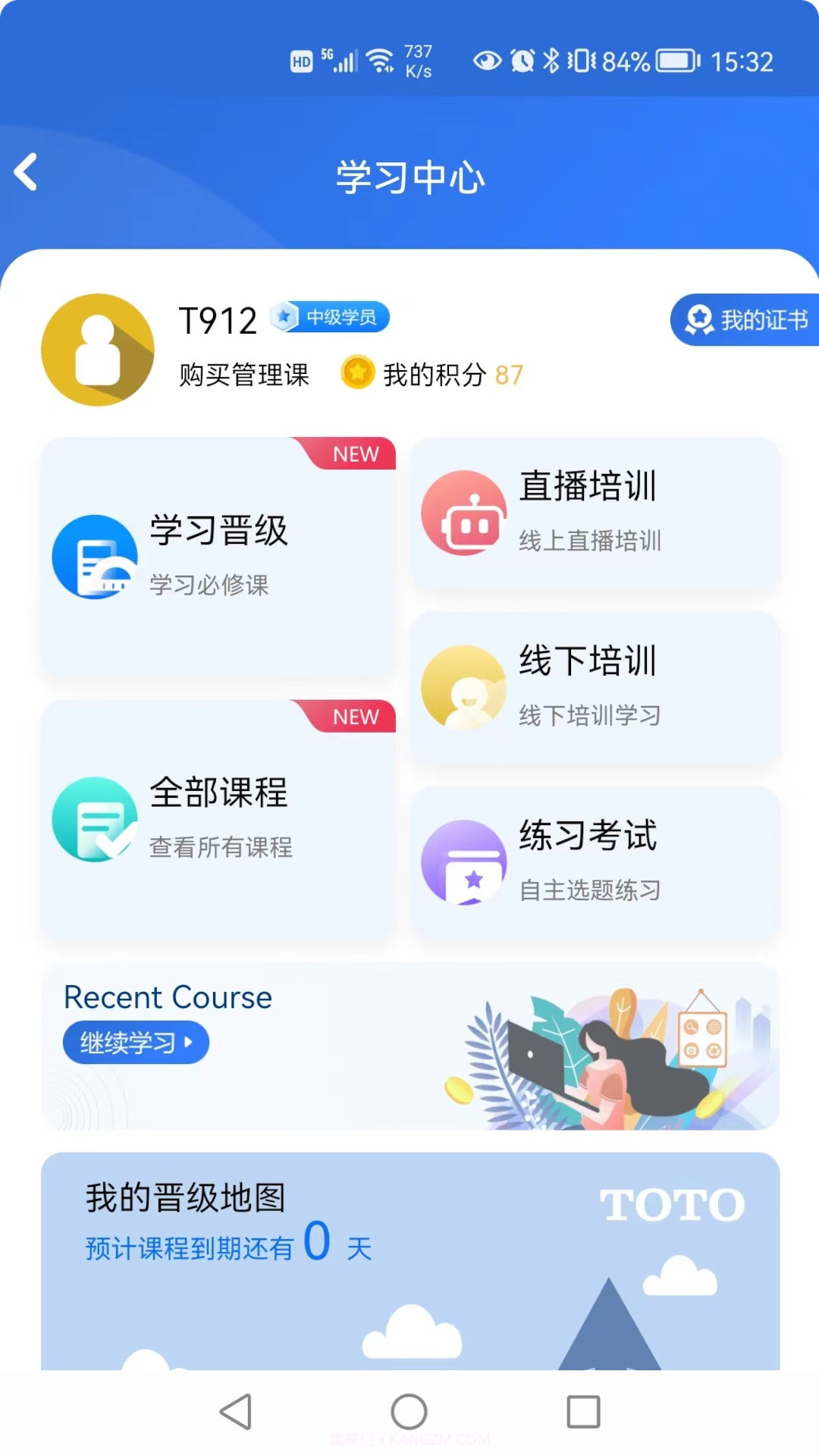 TOTO俱乐部截图2 TOTO俱乐部截图2