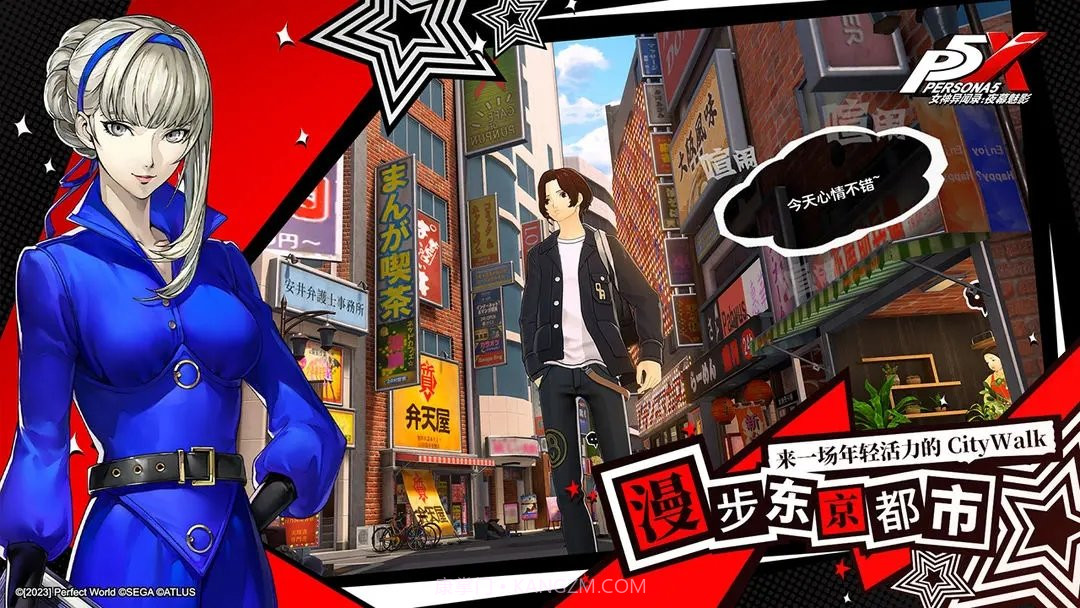 女神异闻录夜幕魅影截图2 女神异闻录夜幕魅影截图2