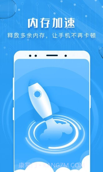 瑞盾清理管家截图1 瑞盾清理管家截图1