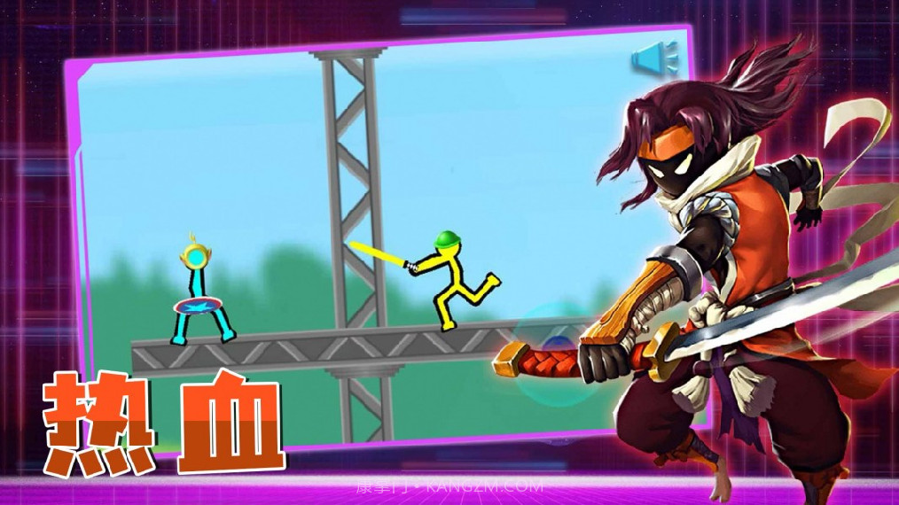 火柴人冒险求生截图4