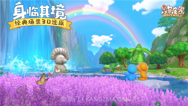 摩尔庄园公测版截图2 摩尔庄园公测版截图2